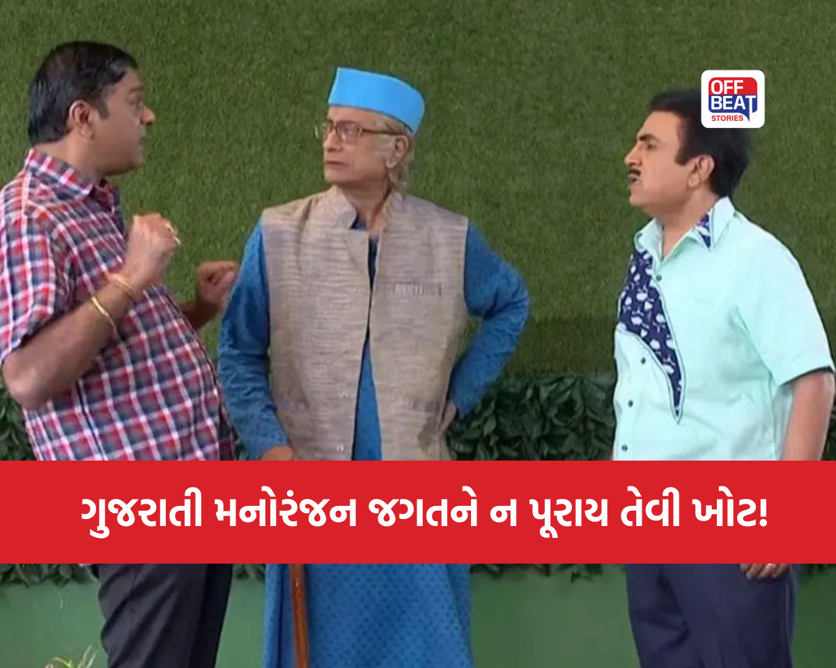 'તારક મહેતા'ના આ જાણીતા કલાકારના પિતાનું નિધન