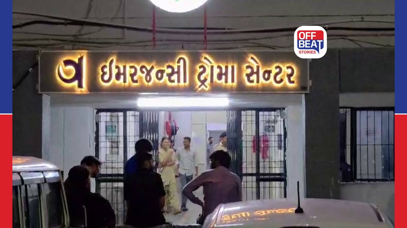 અમરેલીમાં સગા ભાઈએ ભાઇનું ઢીમ ઢાળ્યુ