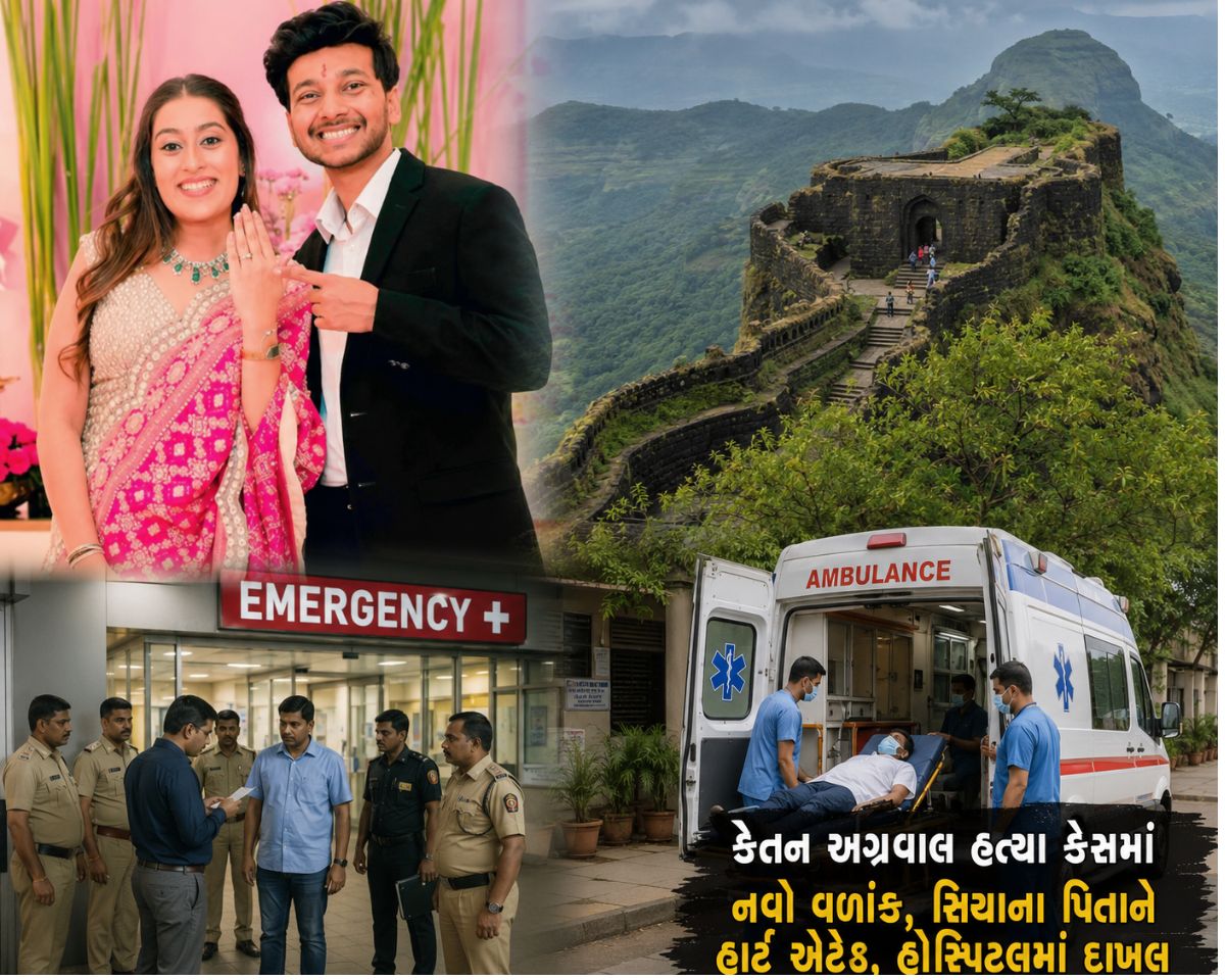 સગાઈ કરેલા યુવકની હત્યા કેસમાં મોટો વળાંક