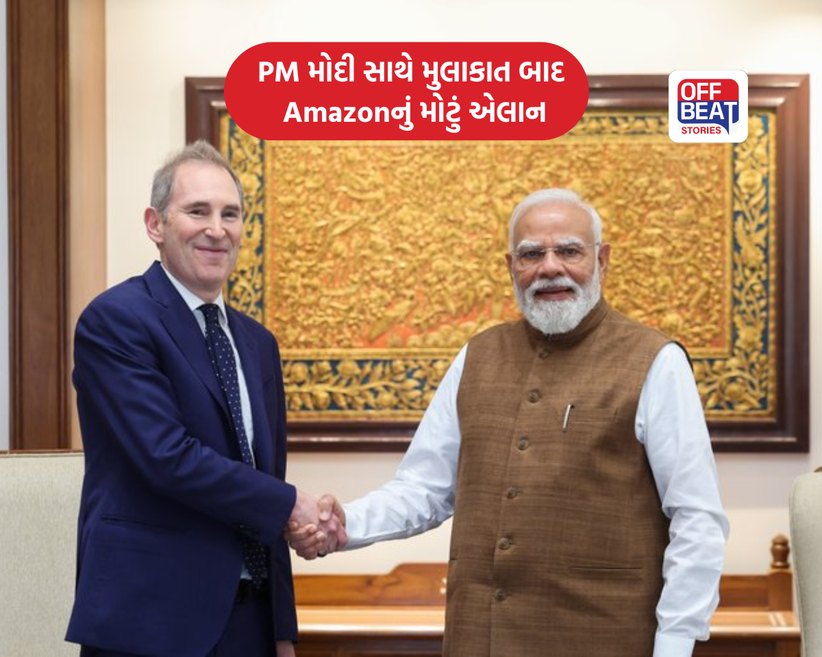 PM મોદી સાથે બેઠક અને તરત જ Amazonનો મેગા ધડાકો!