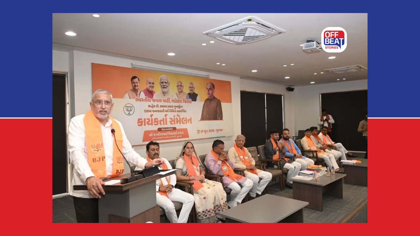 'કટોકટી લોકશાહીનો કાળો દિવસ હતો'