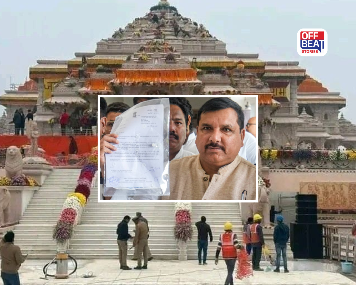 રામ મંદિર જમીન વિવાદમાં નવો વળાંક!
