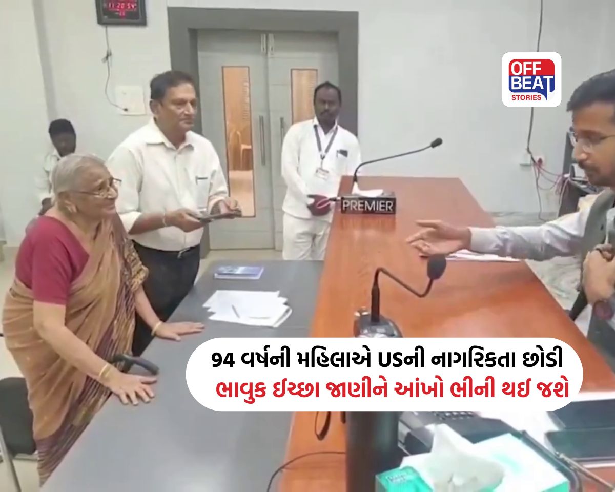'ભારતીય તરીકે જ મરવું છે...'