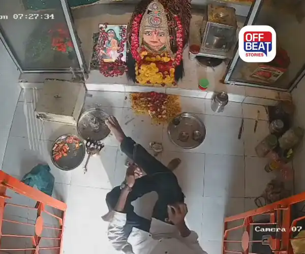 શું મજબૂરી રહી હશે કે પહેલા પગે લાગ્યો અને પછી...