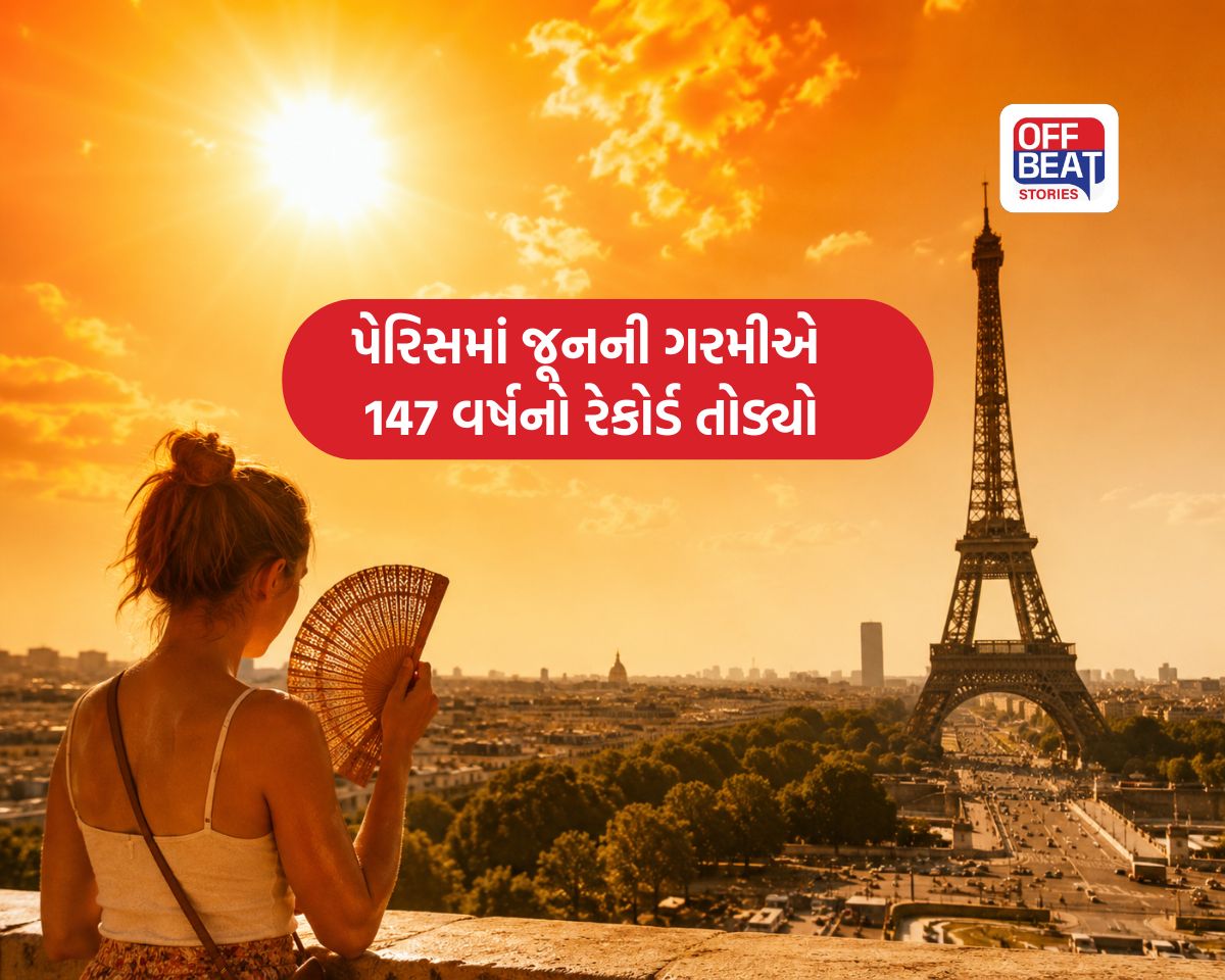 યુરોપ આગની ભઠ્ઠી બન્યું!