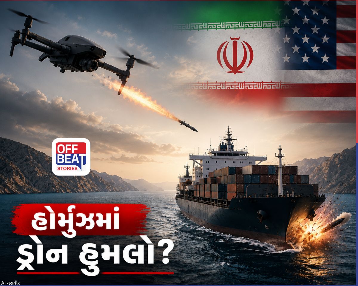 હોર્મુઝમાં ફરી તણાવ: ટ્રમ્પનો આરોપ