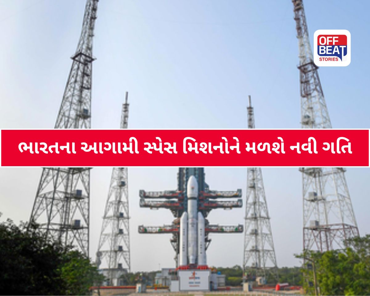 ISROની મોટી સફળતા
