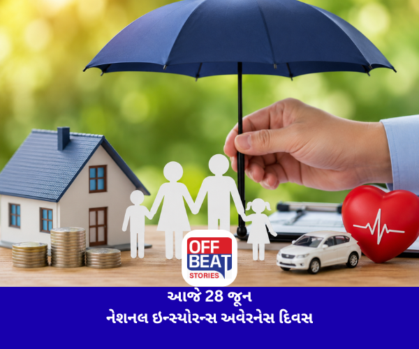 આજે 28 જૂન