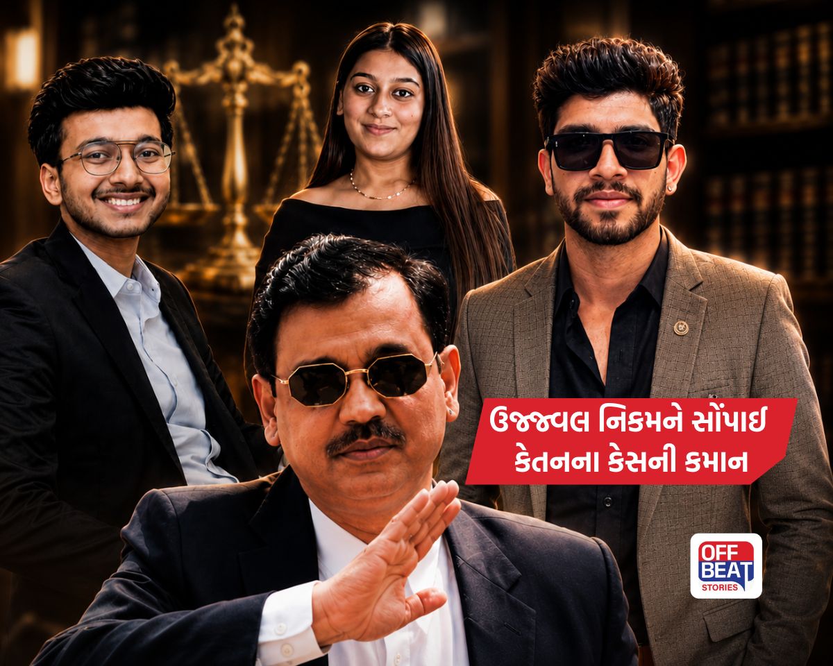 કેતન અગ્રવાલ હત્યા કેસમાં 26/11 કેસના દિગ્ગજ વકીલની એન્ટ્રી