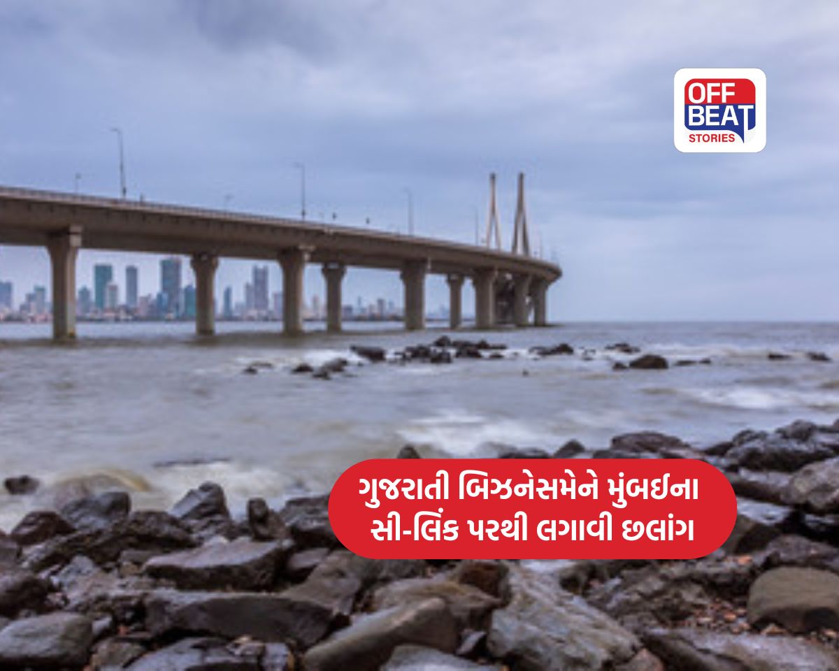 'ઉબકા આવે છે કહી ટેક્સી રોકાવી અને માર્યો કૂદકો!'