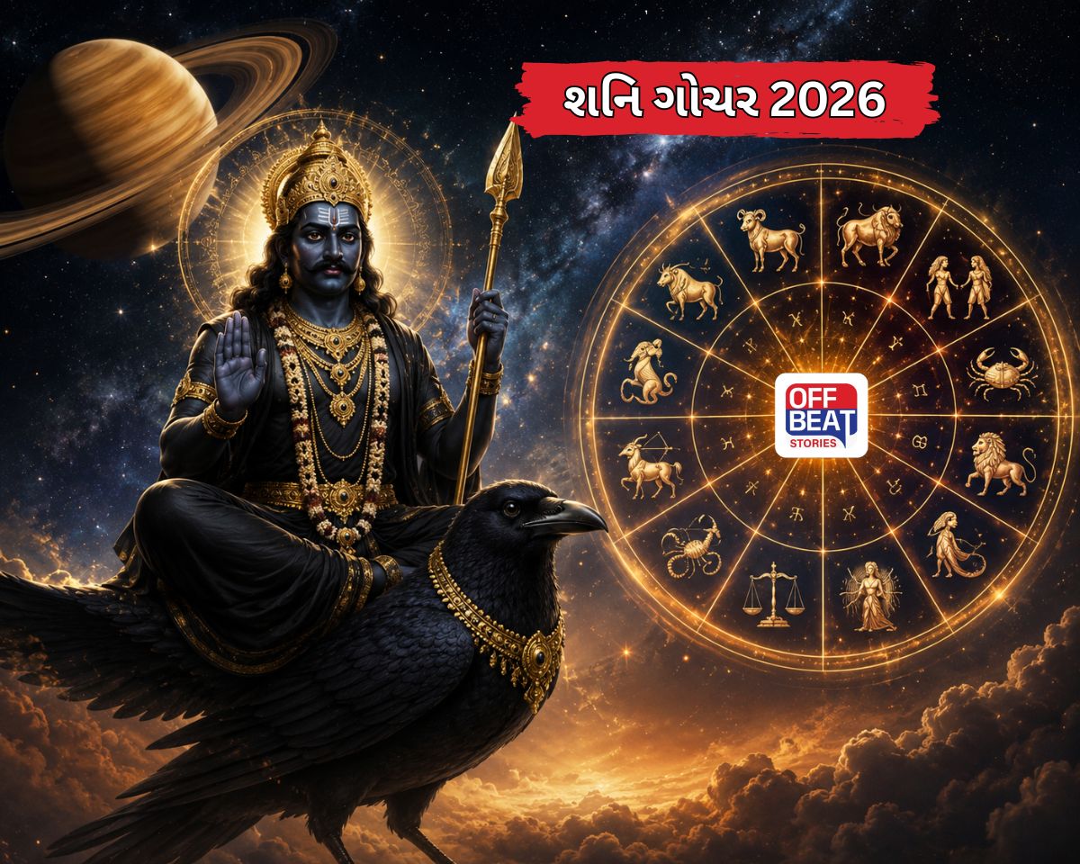 2 જુલાઈએ શનિ રેવતી નક્ષત્રના બીજા પદમાં કરશે ગોચર