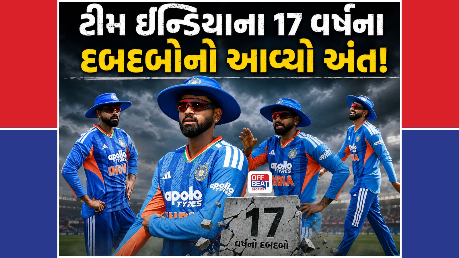 29 મહિનાની મહેનત પર ઐયરે ફેરવી દીધું પાણી...