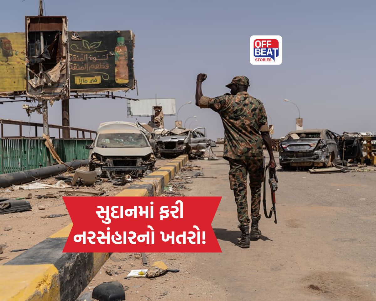 72 કલાકમાં ભડકી શકે છે ભયંકર હિંસા!