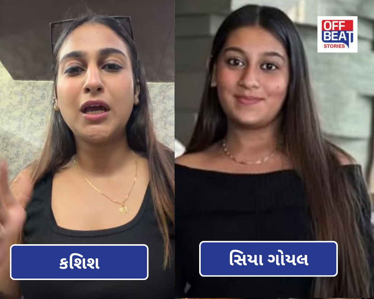 સિયા જેવી દેખાતી યુવતી સોશિયલ મીડિયા પર વાયરલ