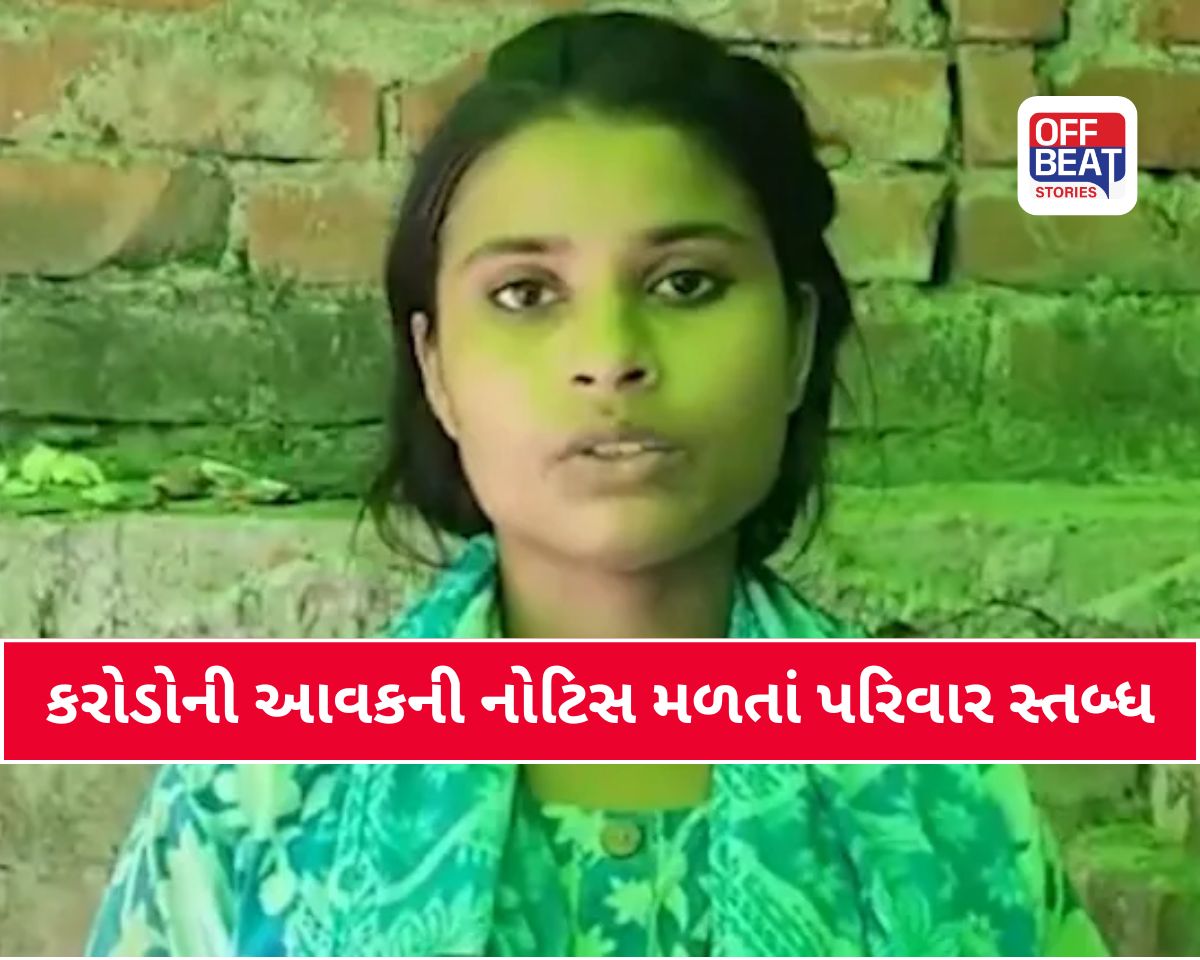 મજૂરની દીકરી બની ગઈ 'કરોડપતિ'