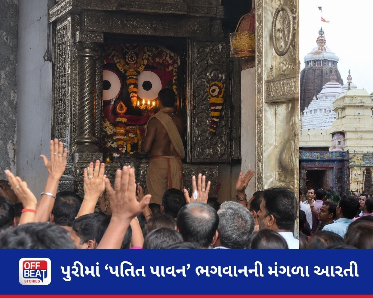 જગન્નાથ પુરીના સિંહદ્વાર પર ભક્તિનો મહાસાગર