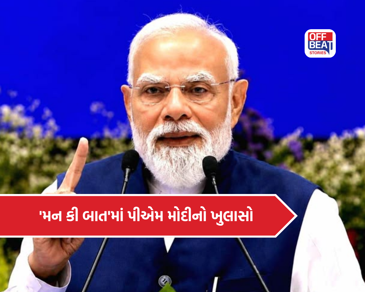 સોના અને પેટ્રોલ અંગે લોકોએ સ્વીકારી અપીલ?