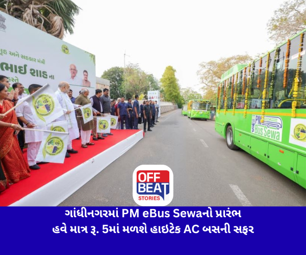 ગાંધીનગરમાં PM eBus Sewaનો પ્રારંભ