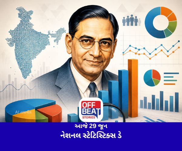 આજે 29 જૂન