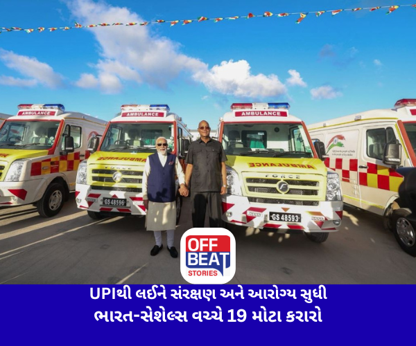 UPIથી લઈને સંરક્ષણ અને આરોગ્ય સુધી