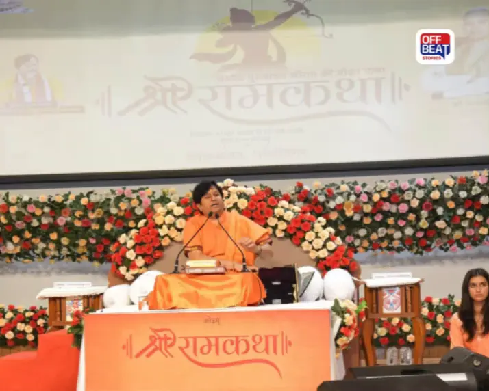 ગુજરાત લોકભવન ખાતે ઐતિહાસિક શ્રીરામકથાનું ભવ્ય સમાપન