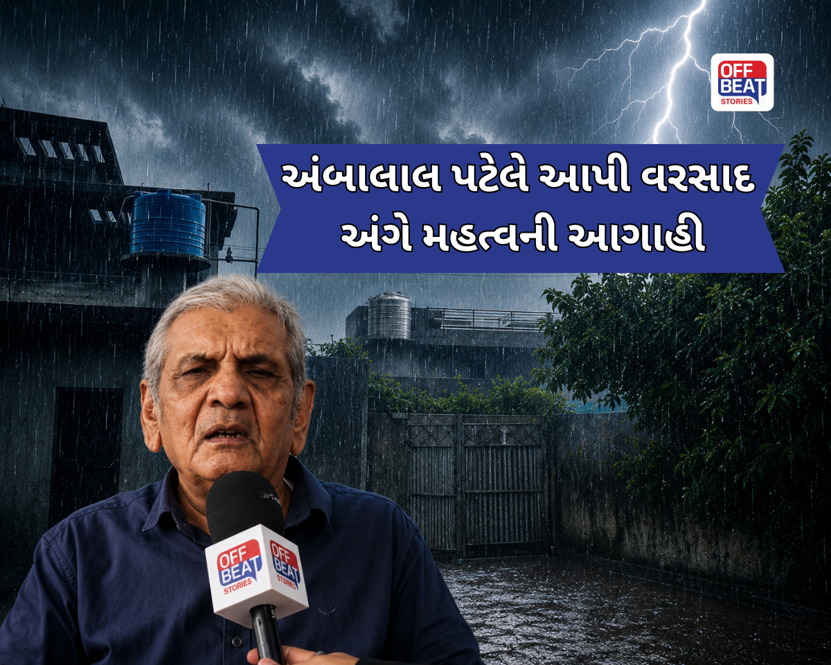 ખેડૂતો માટે ખુશખબર!