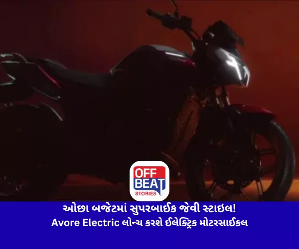 ઓછા બજેટમાં સુપરબાઈક જેવી સ્ટાઇલ!