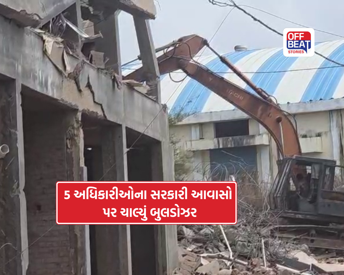 ગરુડેશ્વરમાં અધિકારીઓના બંગલાઓ પર ફર્યું બુલડોઝર