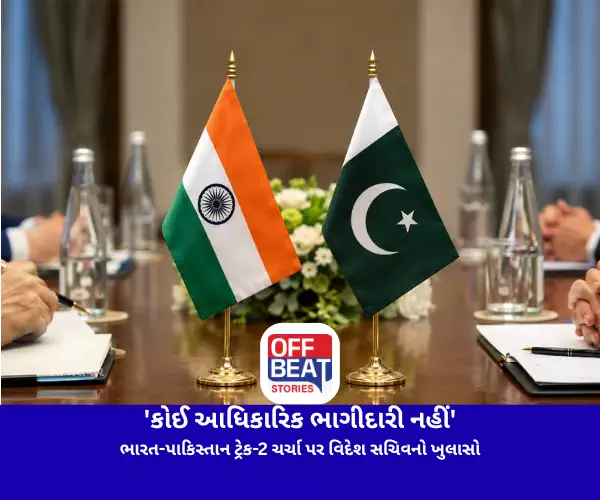 'કોઈ આધિકારિક ભાગીદારી નહીં'