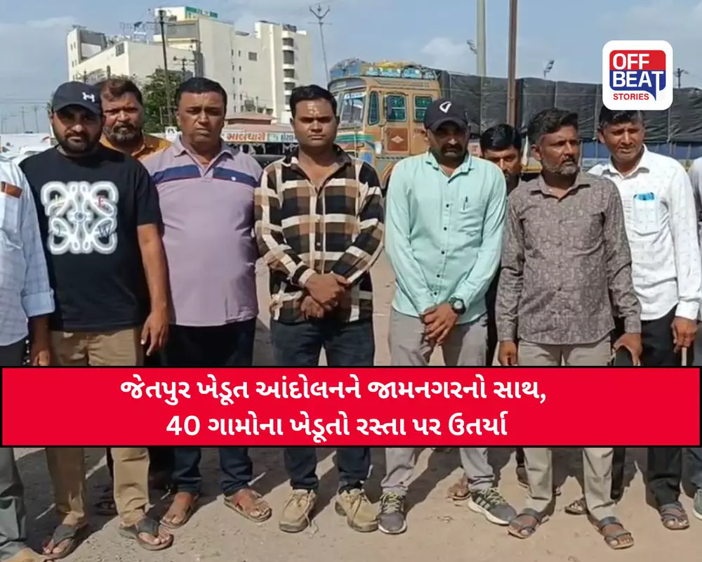 જમીન સંપાદન મુદ્દે રોષ