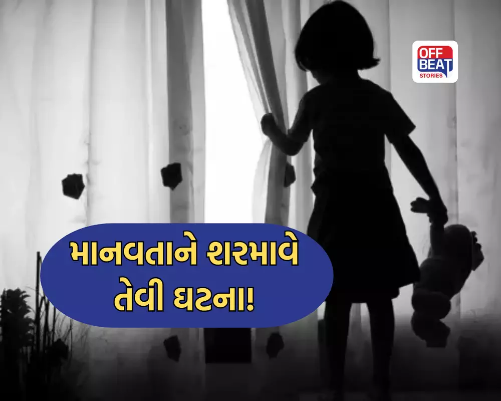 જામનગરમાં માનવતાને શરમાવે તેવી ઘટના!