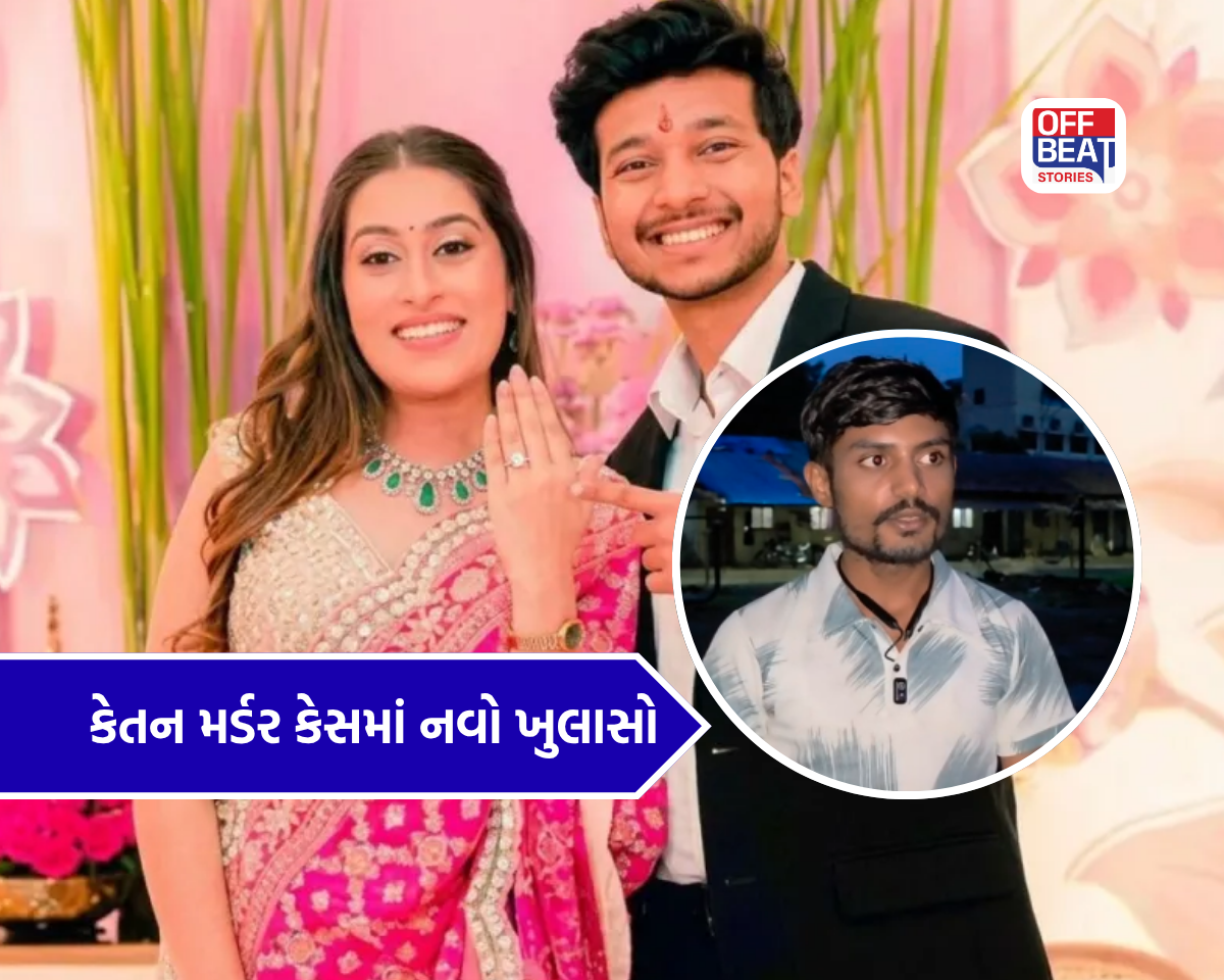Ketan Agarwal case