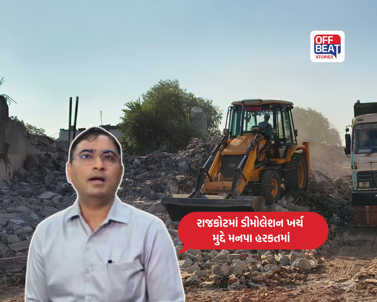 જંગલેશ્વર ડીમોલેશન ખર્ચની થશે તલસ્પર્શી તપાસ