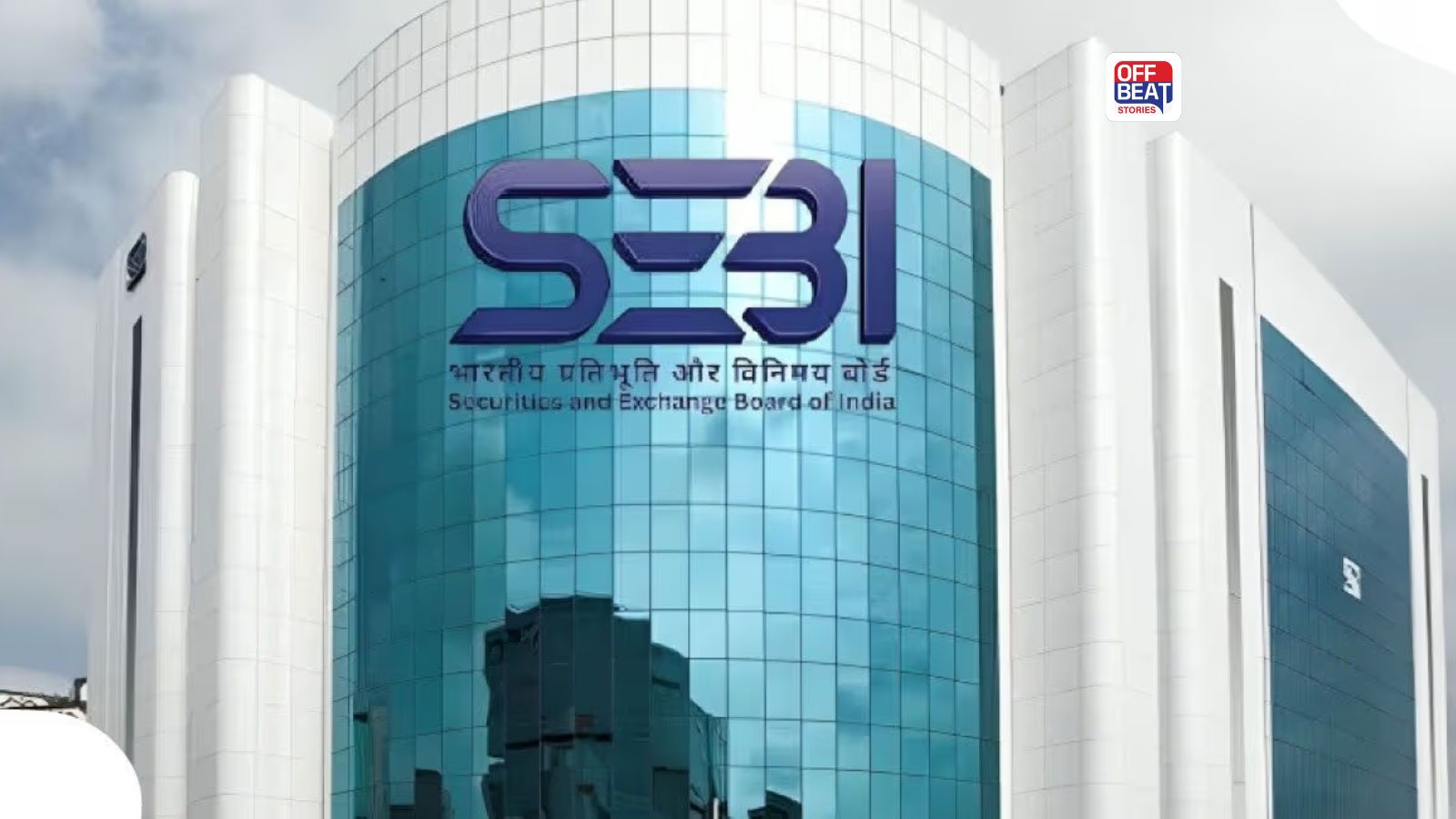 SEBIએ કાર્યકારી નિર્દેશક પદ માટે ભરતી શરૂ કરી