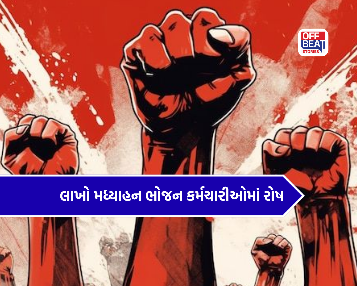 'લઘુત્તમ વેતન આપો, નહીં તો ઉગ્ર આંદોલન કરીશું'