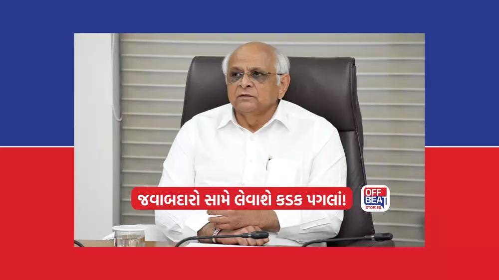 'દાદા'ની સરકાર એક્શનમાં!