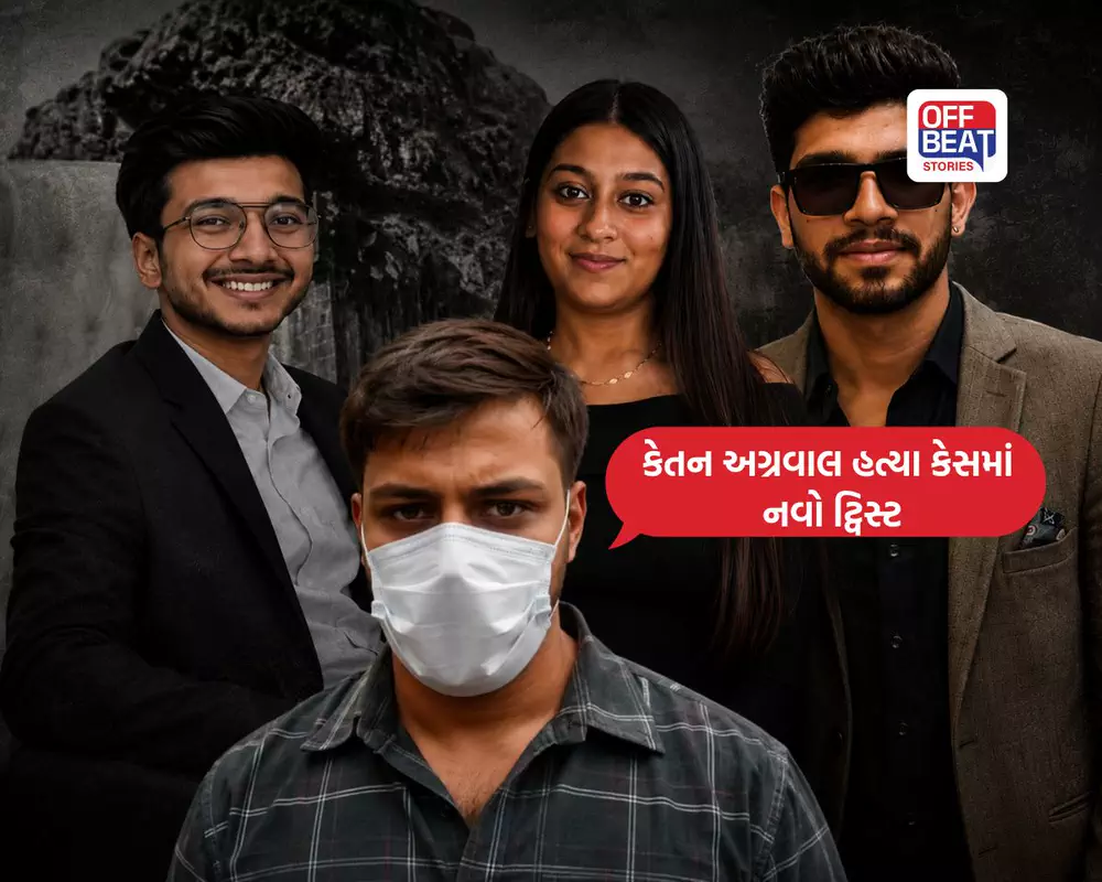 કેતન અગ્રવાલ હત્યા કેસમાં નવો વિવાદ