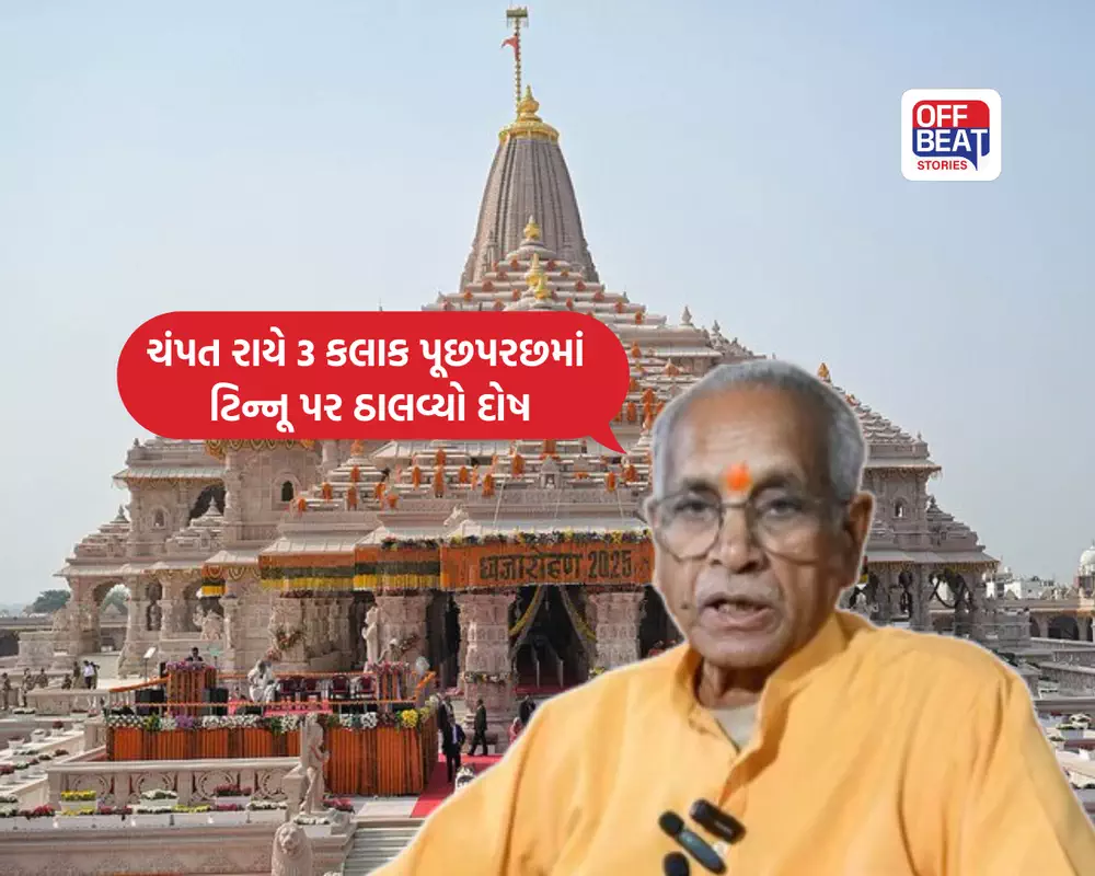 'ટિન્નૂએ ખોટું કર્યું, મારી કોઈ ભૂમિકા નથી'