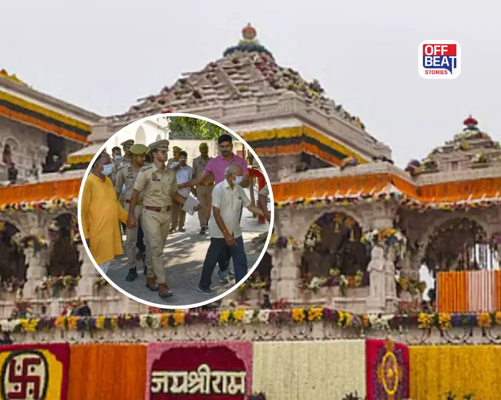 રામ મંદિર દાન ચોરી કેસમાં મોટો વળાંક