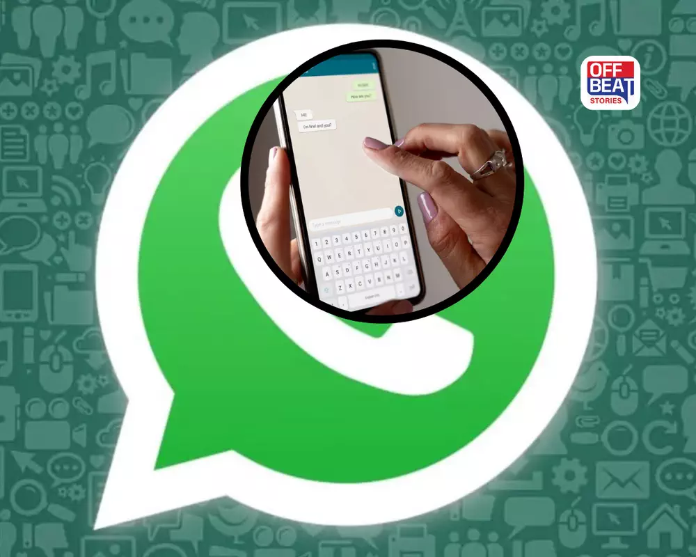 WhatsAppમાં આવશે મોટો ફેરફાર!