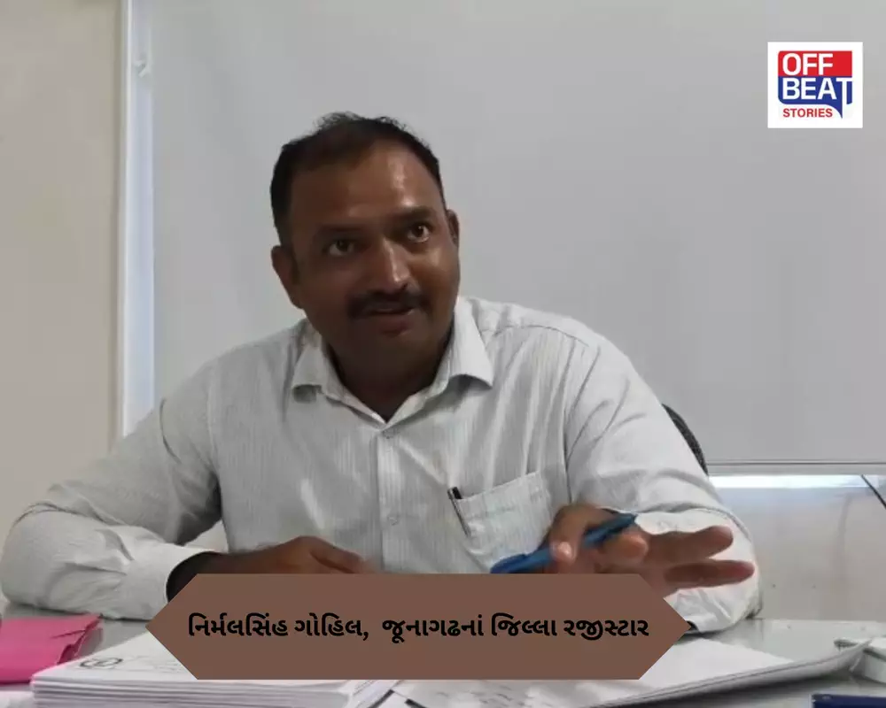 જૂનાગઢમાં 700 બોગસ સહકારી મંડળીઓનો દાવો