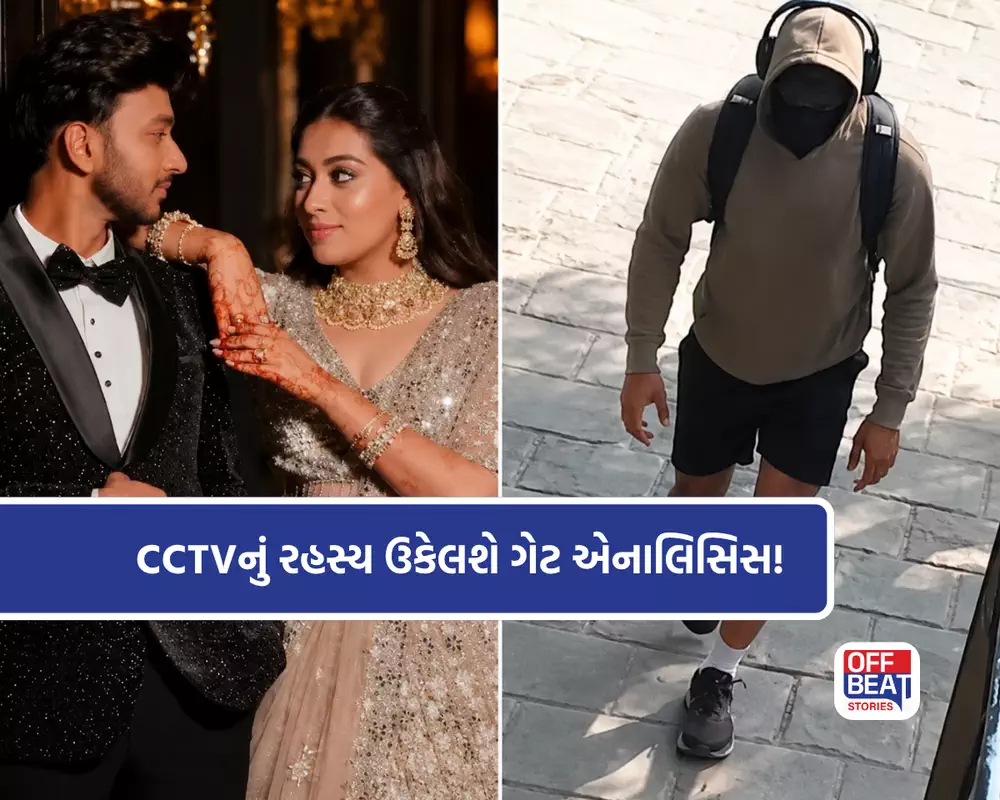 કેતન મર્ડર કેસમાં હવે વૈજ્ઞાનિક તપાસનો સહારો