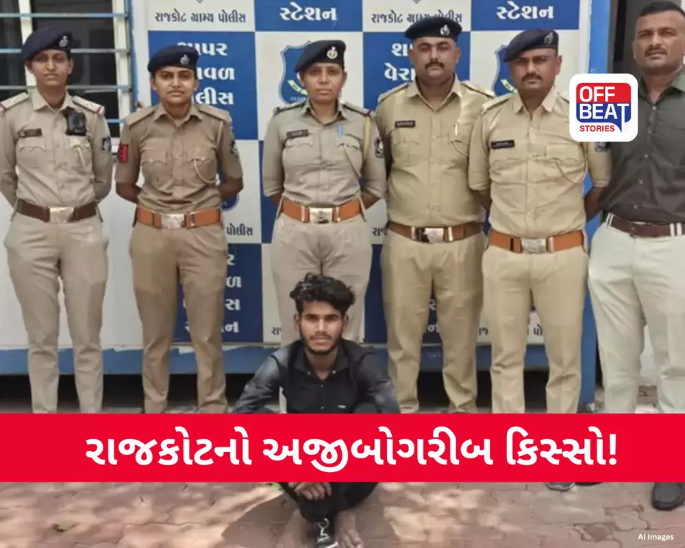 સ્ત્રી સમજીને જેની સાથે લગ્ન કર્યા તે પુરુષ નીકળ્યો!