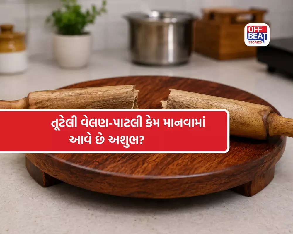 Vastu