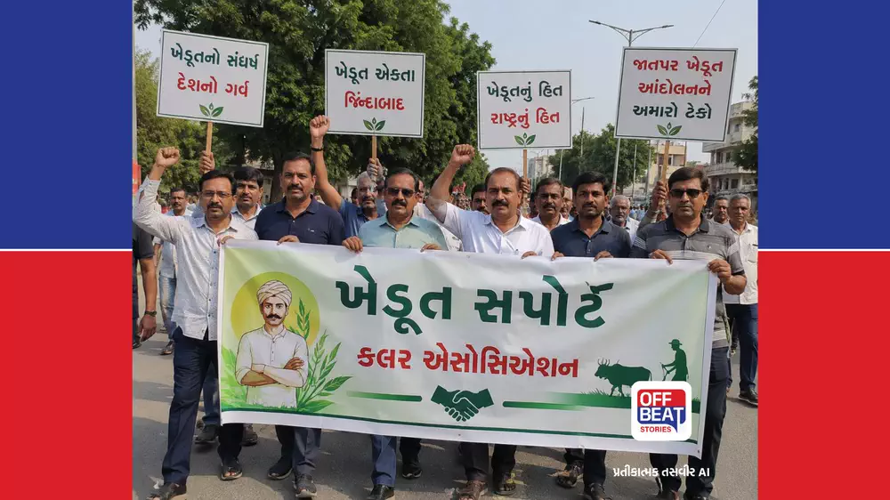 જેતપર ખેડૂત આંદોલનને મળ્યો વેપારી વર્ગનો મોટો ટેકો