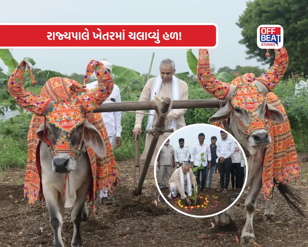 કરેડા ગામે રાજ્યપાલનો અનોખો અંદાજ