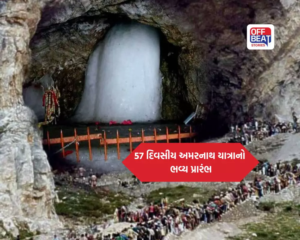 હર હર મહાદેવના જયઘોષ સાથે અમરનાથ યાત્રાનો ભવ્ય પ્રારંભ