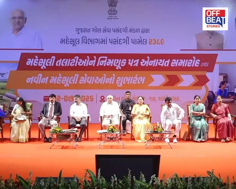 ગાંધીનગરમાં 2,389 મહેસૂલી તલાટીઓને મળ્યા નિમણૂક પત્રો
