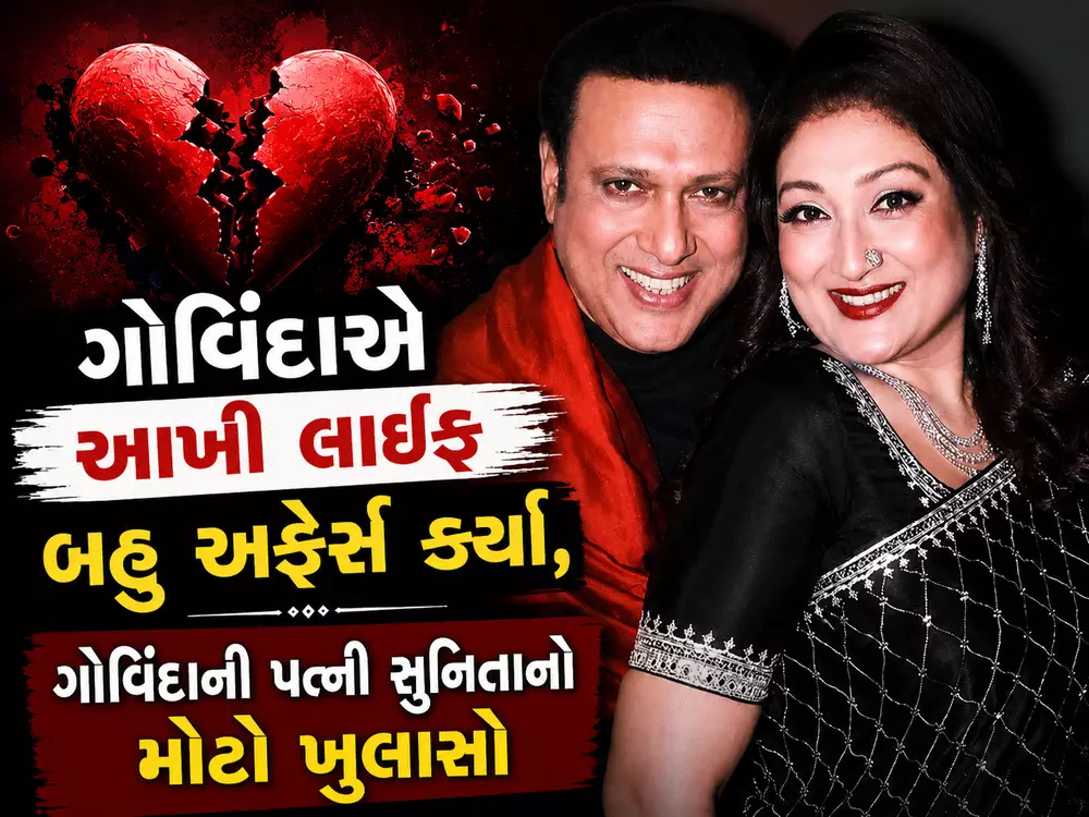 Sunita Ahuja opens up about Govinda's affairs