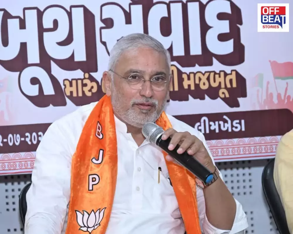 દાહોદનાં લીમખેડામાં ભાજપનો 'બૂથ સંવાદ' કાર્યક્રમ યોજાયો